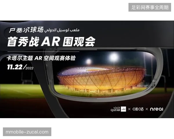 卢塞尔体育场远程连线测试：HEVC编码方案如何缓解高密度回传压力